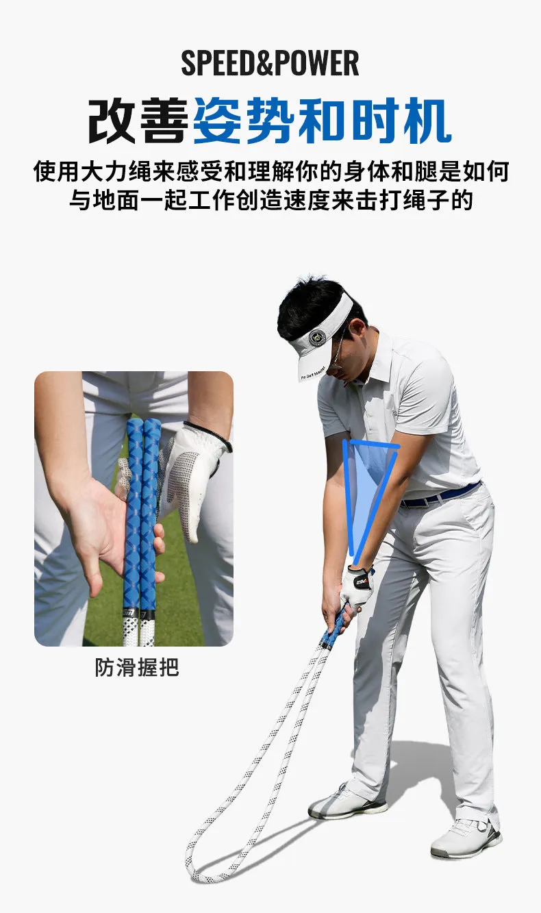 Golf Power Swing Rope