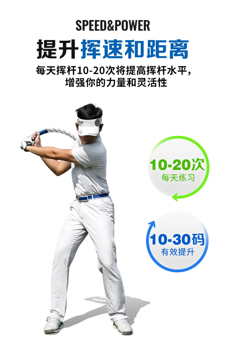 Golf Power Swing Rope